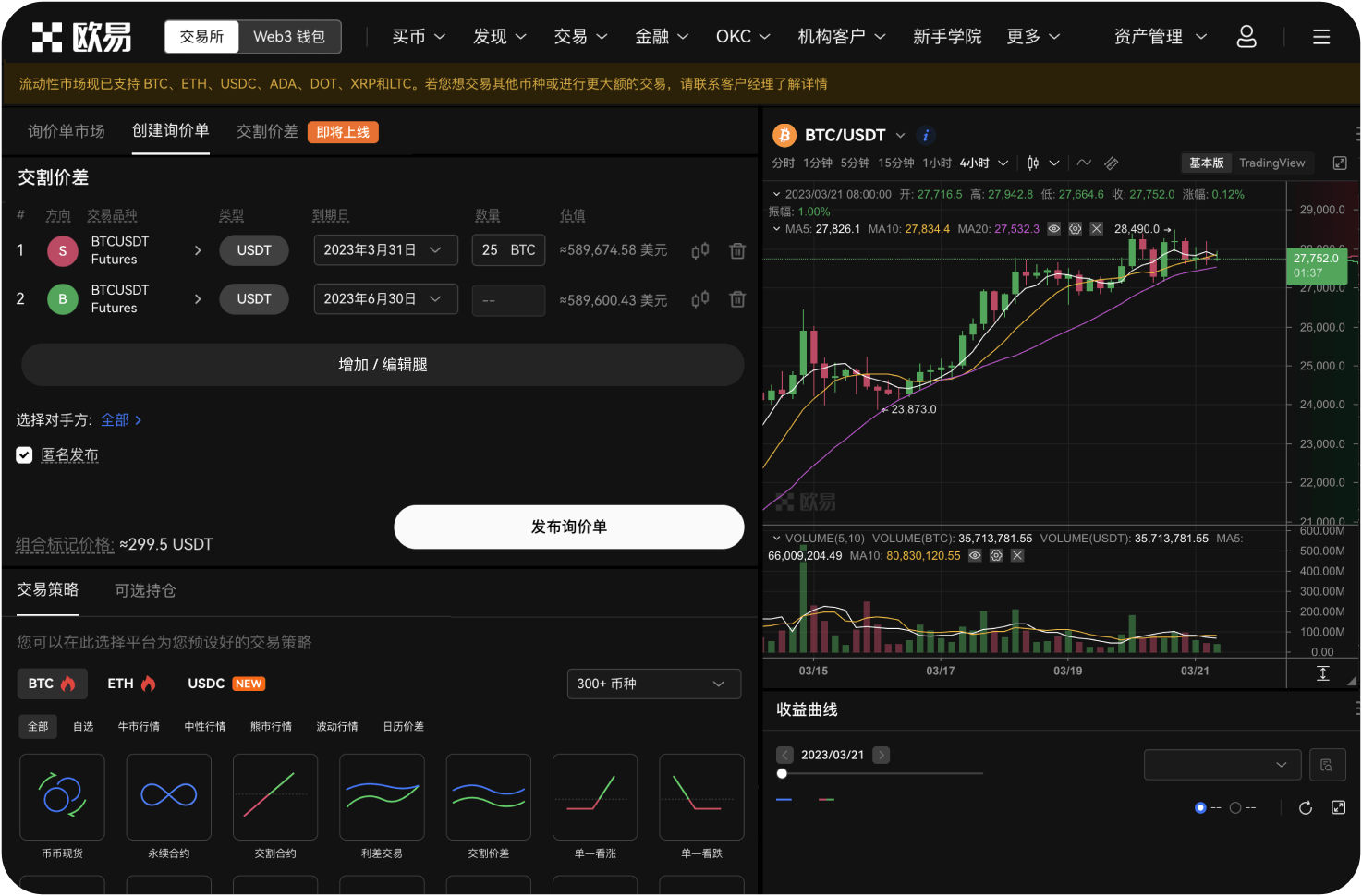 MEXC官网的API文档在哪里